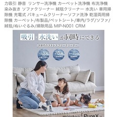 コードレスファブリッククリーナー(ブラック)の画像