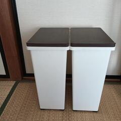 【終了】ゴミ箱　２連　バラバラにもできます