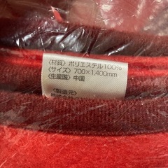 未使用未開封　ブランケット2つまとめての画像