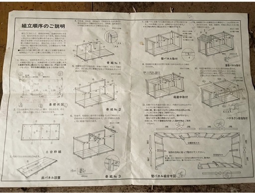 倉庫　DIY イナバ物置スリム大型