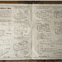倉庫　DIY イナバ物置スリム大型の画像