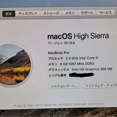 MacBook pro 2011 15インチ　英字キーの画像