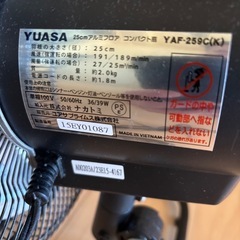 【YUASA】おしゃれなコンパクト扇風機
の画像