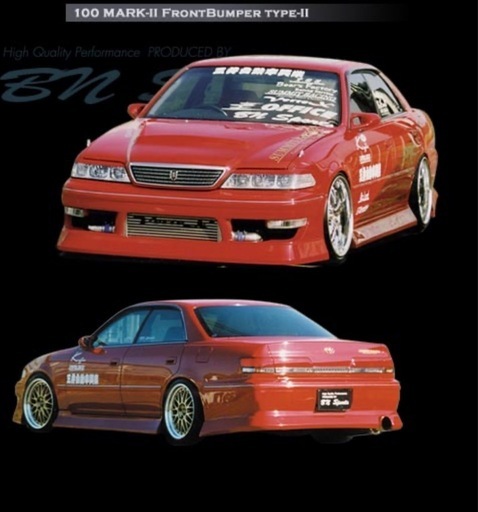 現在商談中　
JZX100マークII　新品BNスポーツタイプⅡエアロ