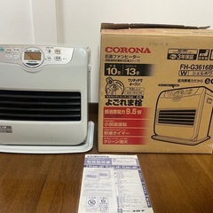 2016年製　
コロナ　石油ファンヒーター