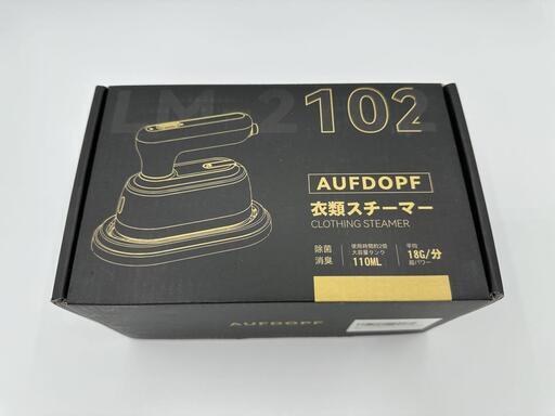 ハンガーにかけたまま使えるスチームアイロン AUFDOPF LM-2012