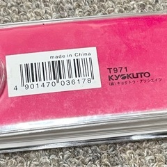 単語帳の画像