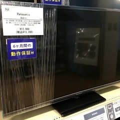 【トレファク神戸新長田店】Panasonicの32インチ2016年製液晶テレビです！!【取りに来られる方限定】