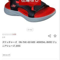 新品　ｽｹｯﾁｬｰｽﾞ 400054L　スポーツサンダル　20cmの画像
