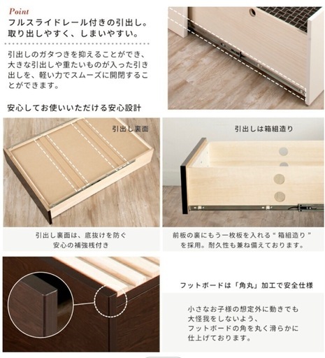 【最終値下‼︎】シングルベッド（大容量収納）