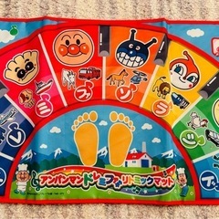 アンパンマン　　ドレミファリトミックマットの画像