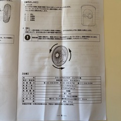 【YUASA】おしゃれなコンパクト扇風機
の画像