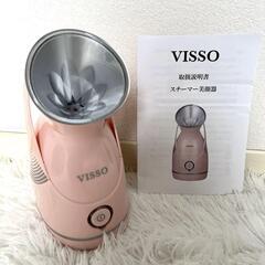 【新品】VISSO スチーマー美顔器