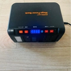 ☆EVERBright ACコンセント2個付 メガパワーバンク 防災グッズ☆の画像