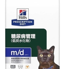ヒルズ キャットフード ドライ m/d エムディー チキン 糖尿...