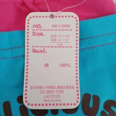 【新品】子供服👖の画像