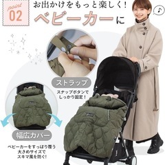 ケラッタ防寒ケープ BLACKの画像