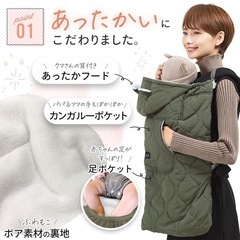 ケラッタ防寒ケープ BLACKの画像