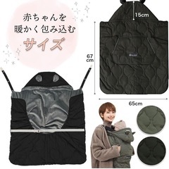 ケラッタ防寒ケープ BLACKの画像