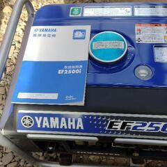 ヤマハ インバータ発電機　EF25