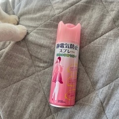 静電気防止スプレー