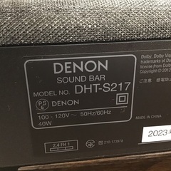 【トレファク神戸新長田】DENONのサウンドバーシステムです！【取りに来れる方限定】の画像