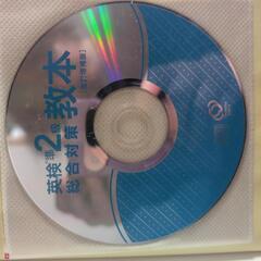 英検準２級の画像
