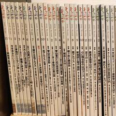 山と溪谷&PEAKSの画像