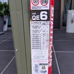非金属 タイヤチェーン バイアスロンの画像