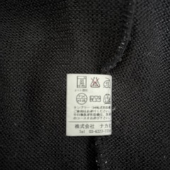 堀越高校　カーディガン　Lの画像