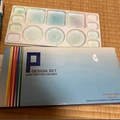 アクリル絵の具　デザインセット　　中学生　の画像