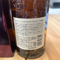 サントリー　シングルモルトウイスキー　山崎の画像