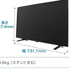 MAXZEN 32V  テレビ　J32SK03 の画像