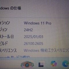 Windows11 サポート終了しています。お困りの方。の画像