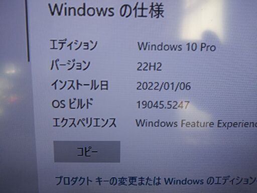 Windows11 サポート終了しています。お困りの方。