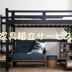 あなたの街の便利屋さん！各種代行もやってます！ - 広島市