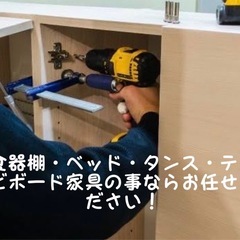 あなたの街の便利屋さん！各種代行もやってます！ - 便利屋