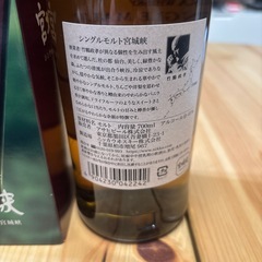 ニッカウイスキー　宮城峡の画像