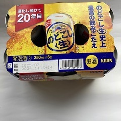 　キリン　のどごし生　1パック　6本 の画像