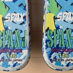 スキー板 ストック スキー靴 子供用(中古品)の画像