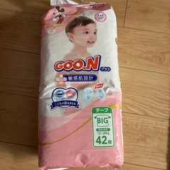 テープタイプのオムツ