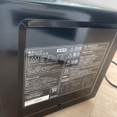 電子レンジ　アイリスオーヤマの画像