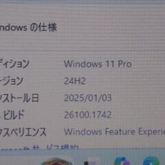 10月にWindows10 サポート終了いたします。の画像
