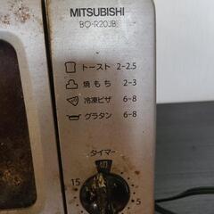 三菱電機 オーブントースター BO-R20JB-S の画像