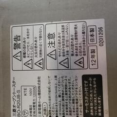 三菱電機 オーブントースター BO-R20JB-S の画像
