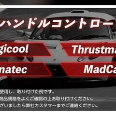 レーシングホイールスタンド　グランツーリスモ　新品の画像