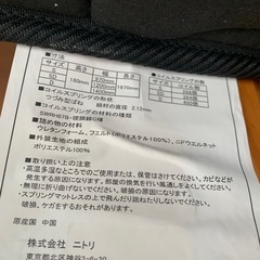 ニトリ　セミダブルベッド　マットレス付き　　　の画像