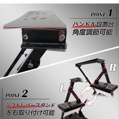 レーシングホイールスタンド　グランツーリスモ　新品の画像