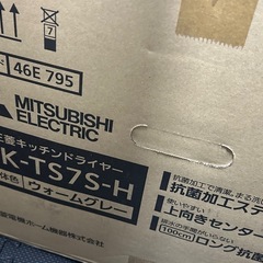 食器乾燥機
の画像