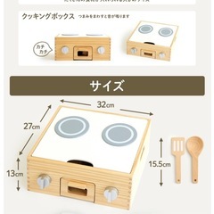 おままごと　キッチン　木のおもちゃの画像